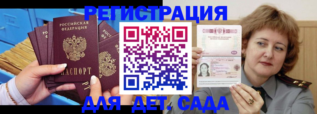 форма 3 в Колпашево